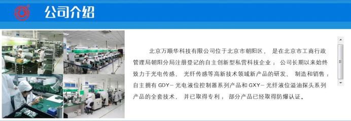 光電液位傳感器全流程技術服務 開發、轉讓、咨詢及專利支持